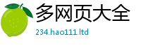 777788888888管家婆同王中王493333特马王中王